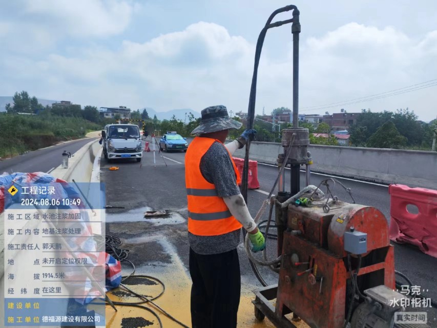 黎川地基沉降注浆加固材料有哪些