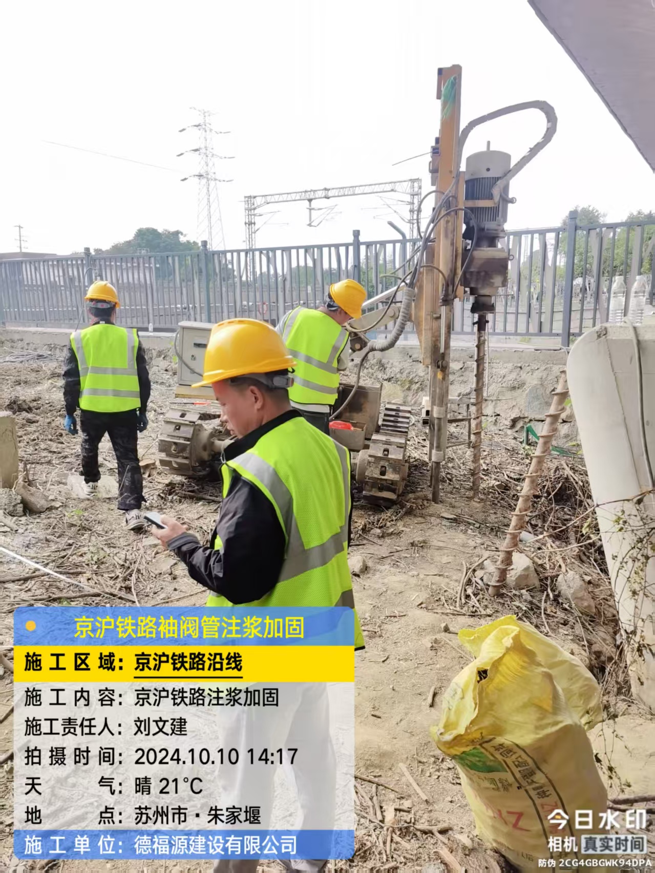 黎川袖阀管注浆工艺